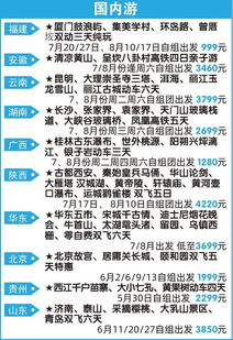 喜刷刷喜怎么组词