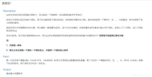 坐下的坐组词怎么