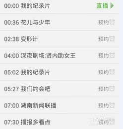 播放爸爸的爸怎么组词