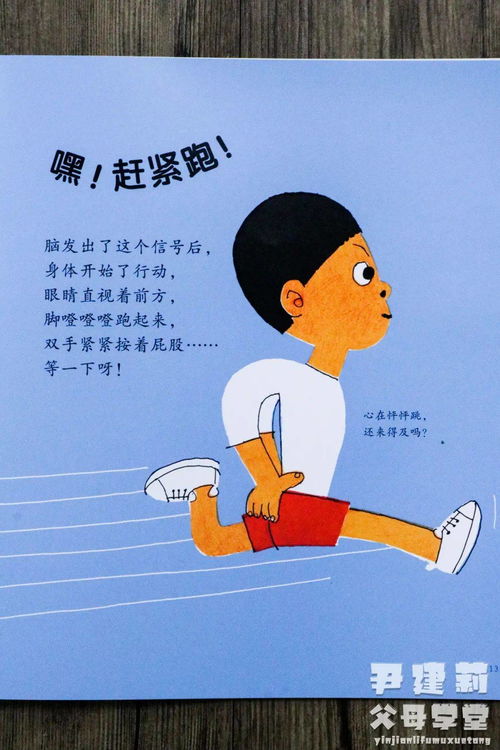 播放爸爸的爸怎么组词