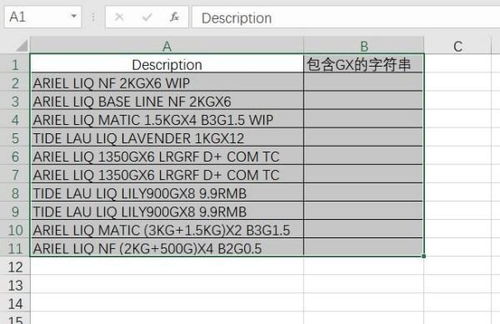 号故怎么组词语