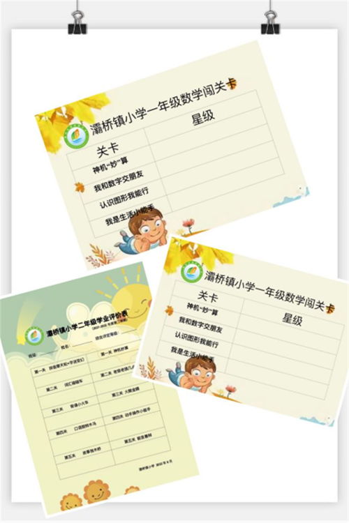 我在西安怎么组词