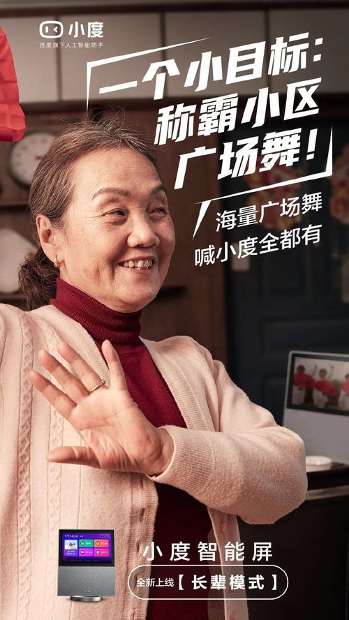 小度我可以怎么组词