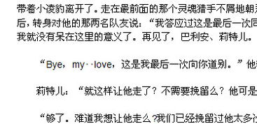 隔海峡的峡要怎么组词