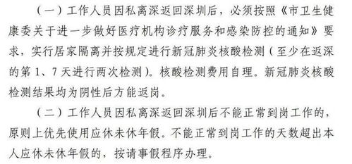 隔海峡的峡要怎么组词