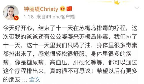 牛尿的尿怎么组词