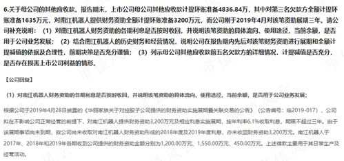 倾是倒塌的意思怎么组词