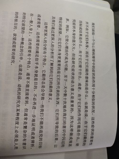 倾是倒塌的意思怎么组词