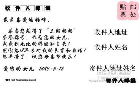寄件怎么组词