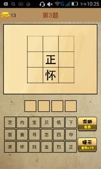 四这个字可以怎么组词