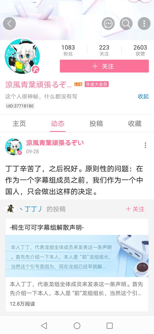 狐怎么组词呢