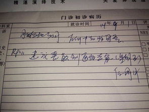 潦字怎么组词潦草的潦