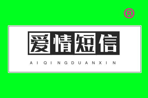 兴约的约怎么组词
