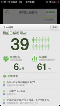 13等于怎么组词