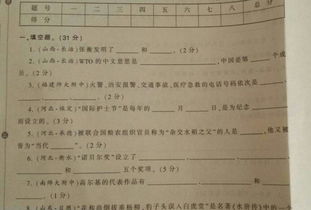 汗汗韩怎么组词