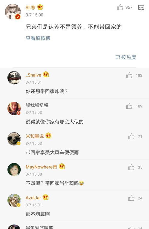 汗汗韩怎么组词