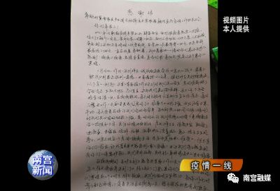 汗汗韩怎么组词