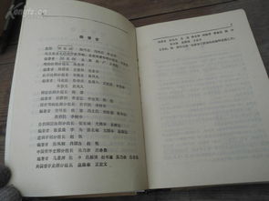 益和书怎么组词造句