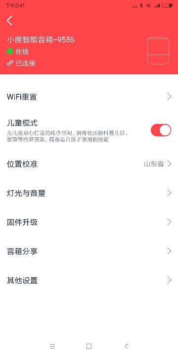 小度换怎么组词