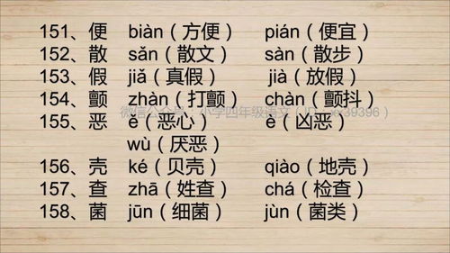 咙分别怎么组词
