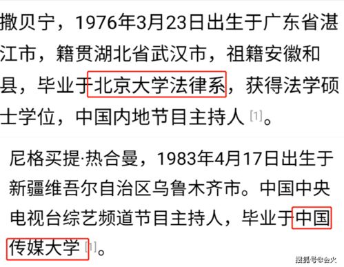 小度我的度怎么组词