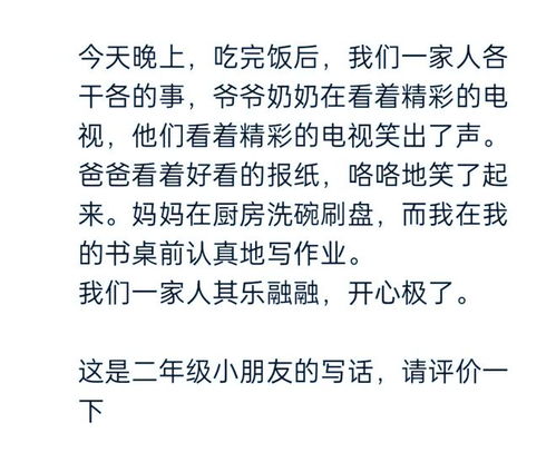 爸爸的碗怎么组词