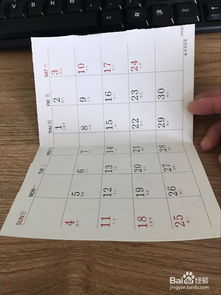 别致的致怎么组词