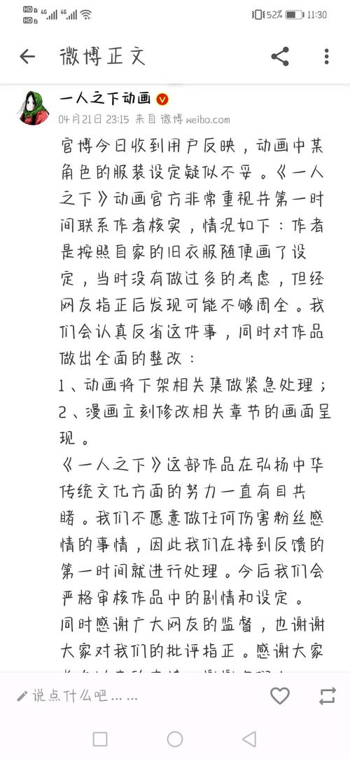 吸一昂香怎么组词