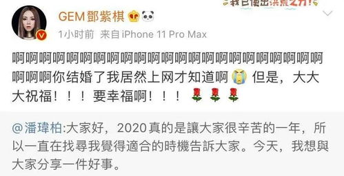 事的组词网名怎么取