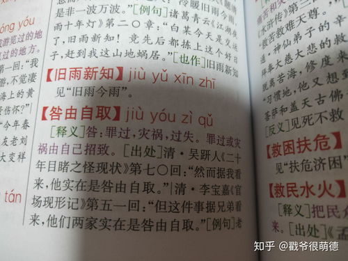 事的组词网名怎么取