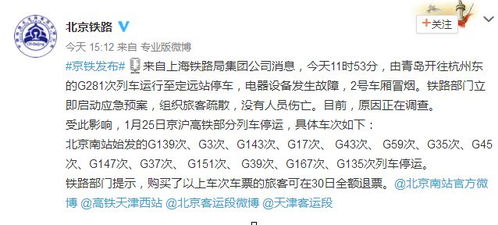 伙伴能火怎么组词