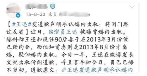 伙伴能火怎么组词