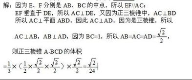一特殊的侧怎么组词