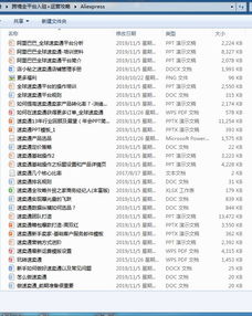 参加的家可以怎么组词