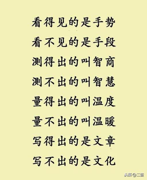 匆匆忙忙的匆怎么组词 匆匆忙忙的匆怎么组词