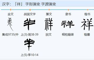 和蔼的蔼组词 和蔼的蔼组词