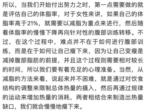 你觉得小肚怎么组词