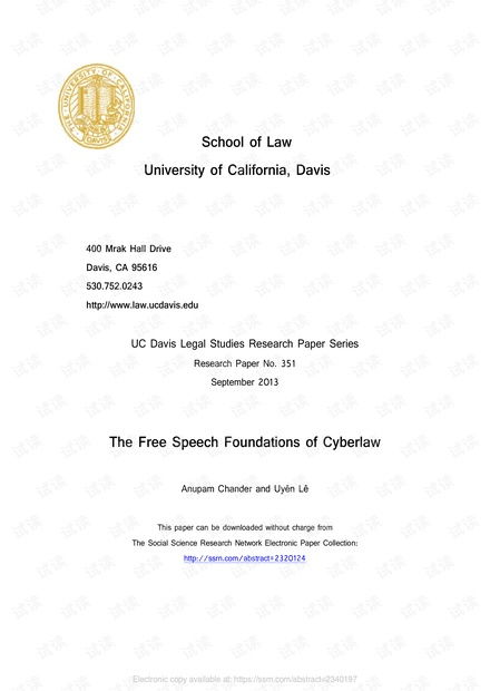 律怎么组词法律的律 律怎么组词法律的律