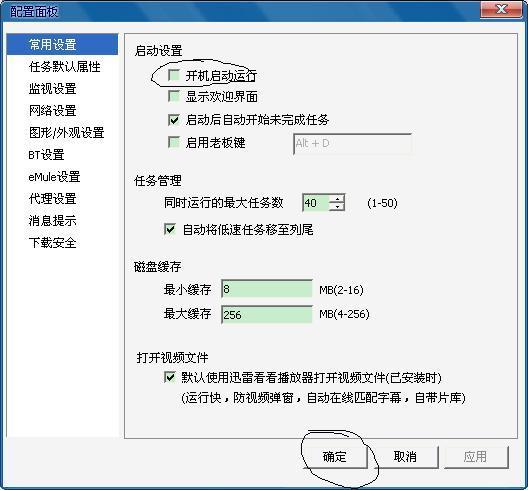 关开开怎么组词