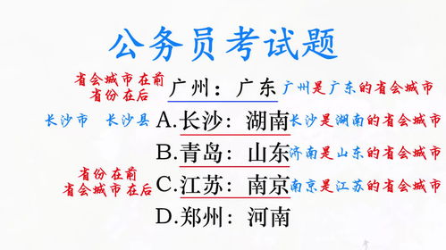 关开开怎么组词