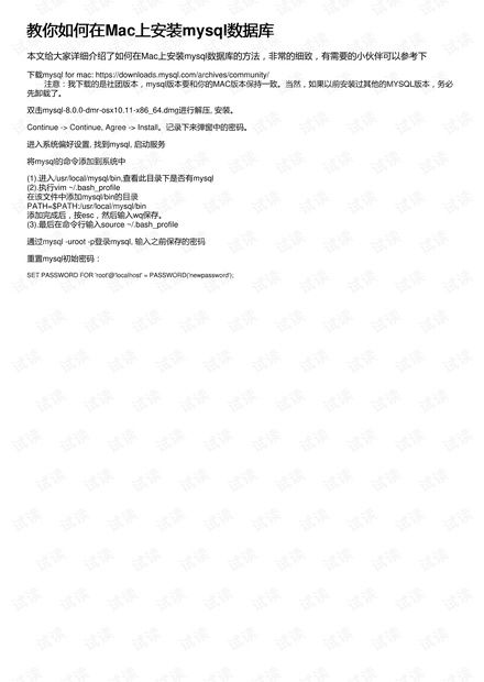 破译安pn怎么组词 破译安pn怎么组词