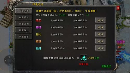 魔与孤怎么组词