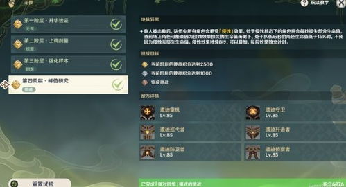 魔与孤怎么组词