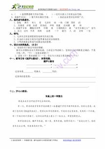 骤的怎么组词 骤的怎么组词