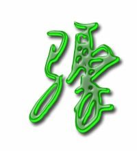 骤的怎么组词 骤的怎么组词