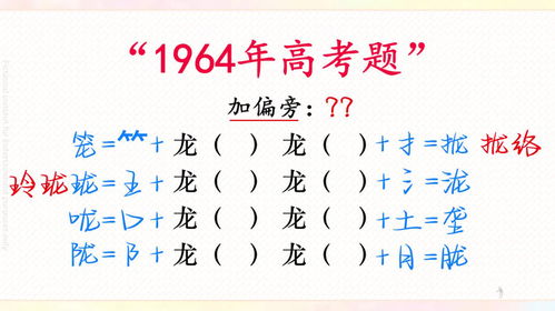 走之旁加个先怎么组词
