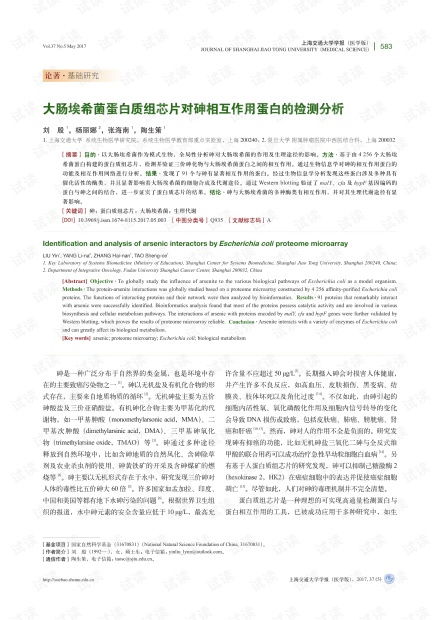 菌组词怎么组