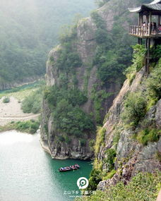 沿着岩的岩怎么组词