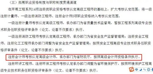 高兴的信用怎么组词