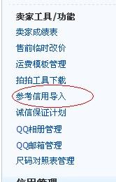 高兴的信用怎么组词